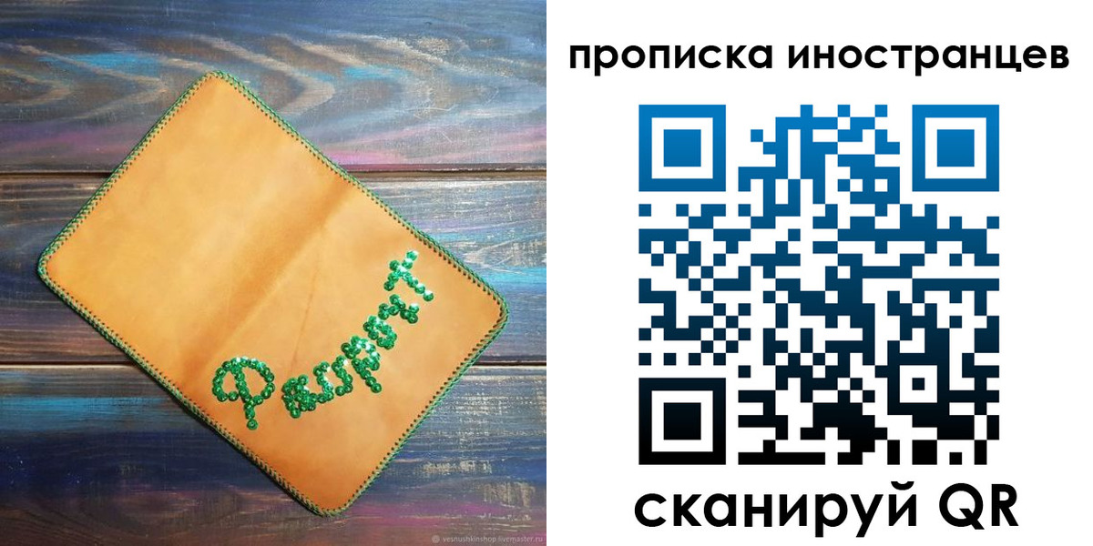 регистрация для школы в Заозёрном